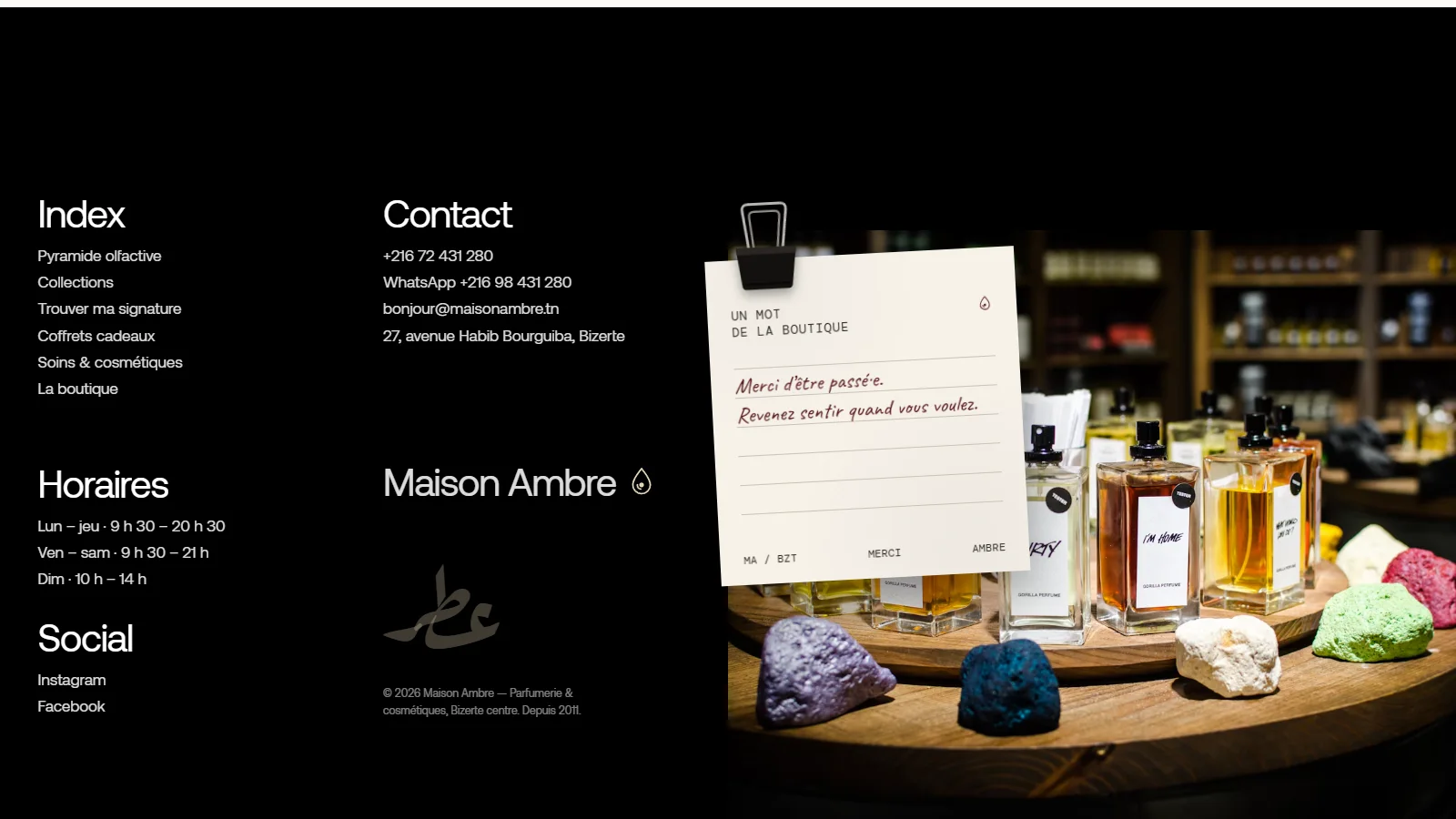 The footer, with a note from the shop